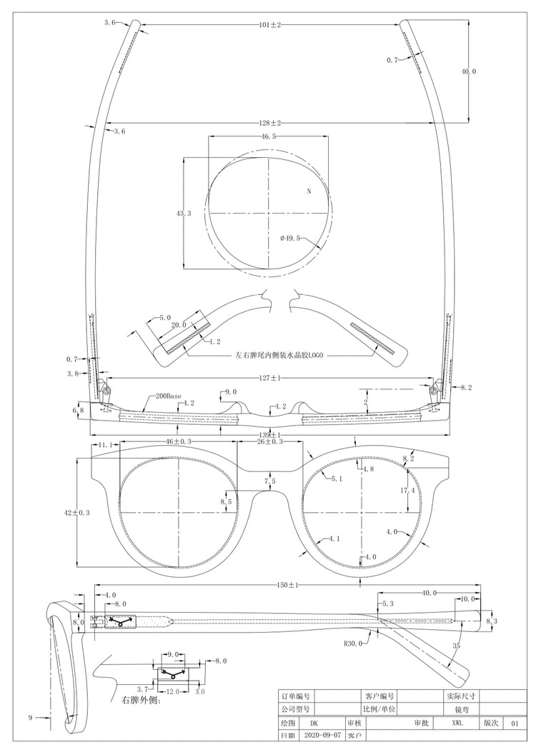 Chiba Spectacles